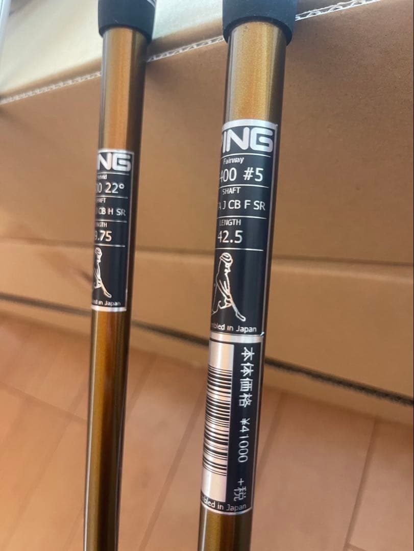 PING G400 G710 ゴルフクラブ9本セット ドライバー FW UT