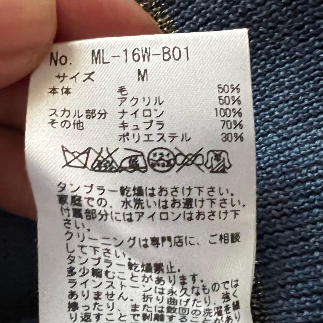 マーク＆ロナ スカル VネックセーターMサイズ ラメ