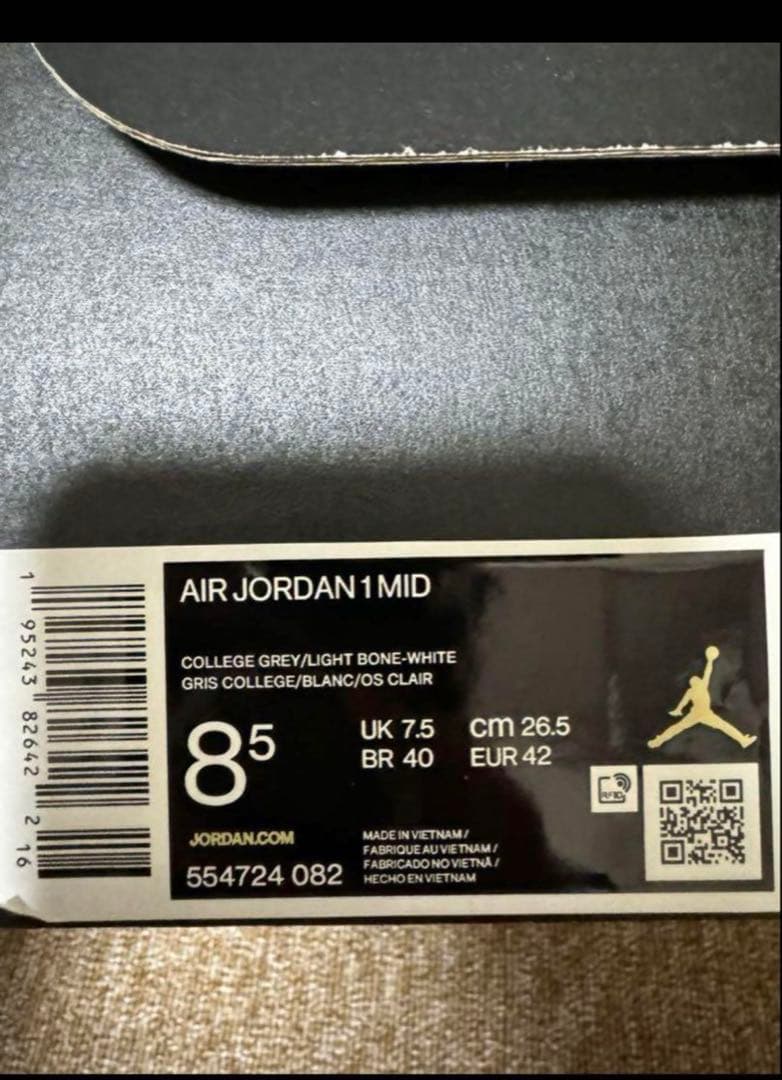 Nike Air Jordan 1 Mid リネン　ホワイト/グレー