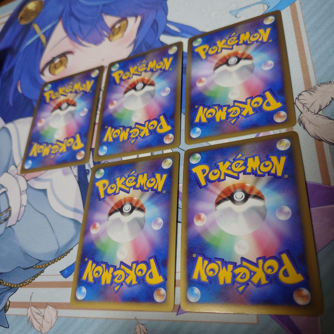 【あお】ポケモンカード 鋼エネルギー ブリザード dp 5枚セット