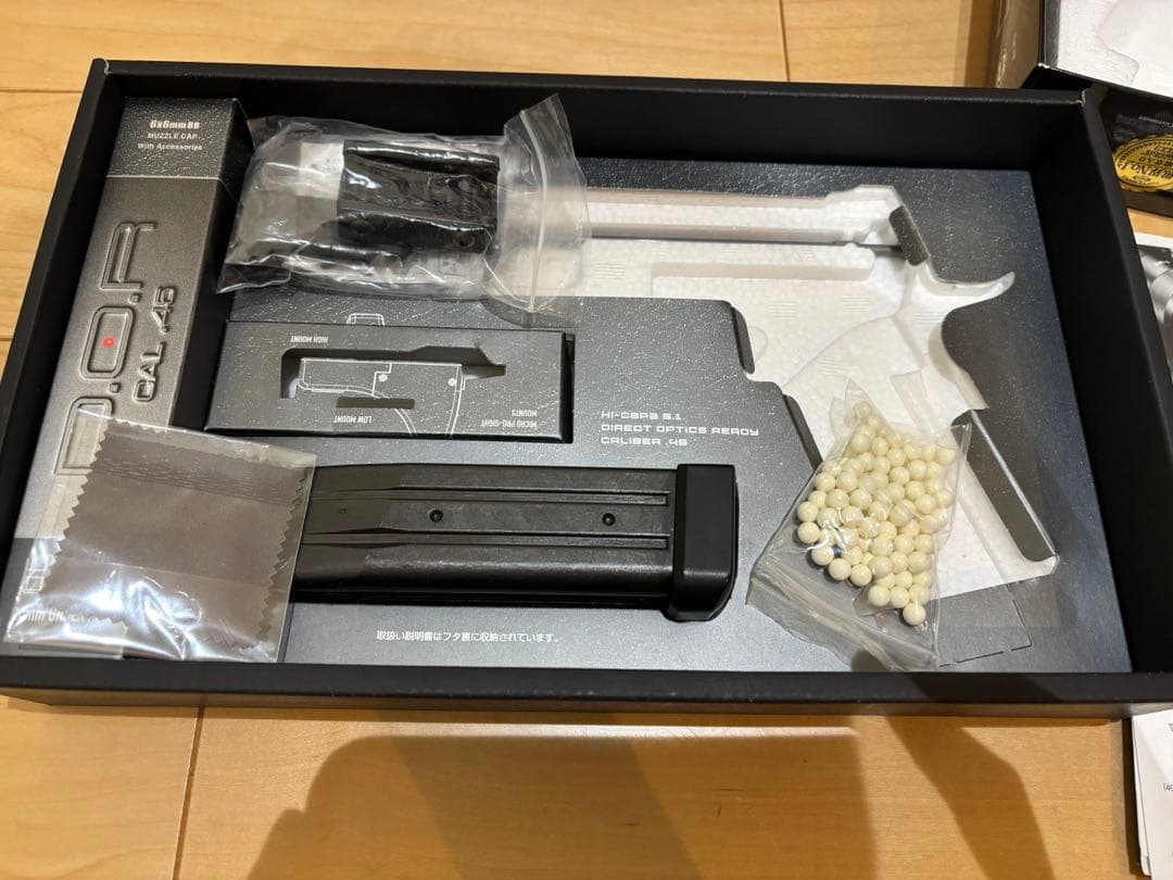 東京マルイ ハイキャパ D.O.R マイクロプロサイト付き