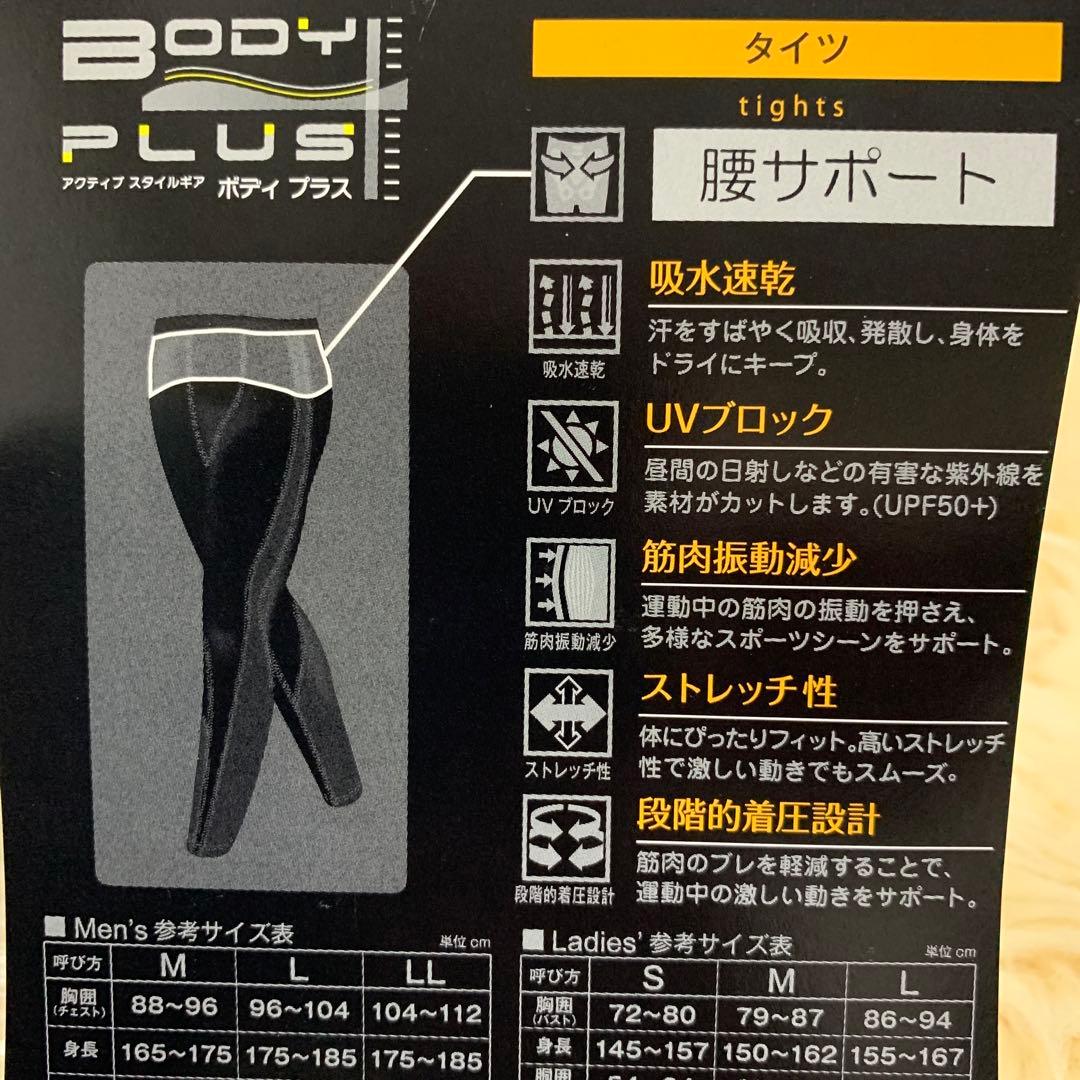 グンゼ　GUNZE レディースMサイズ黒 スパッツ