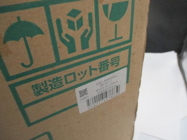 未開封　THERMOS 真空保温調理器　シャトルシェフ KBC-3000