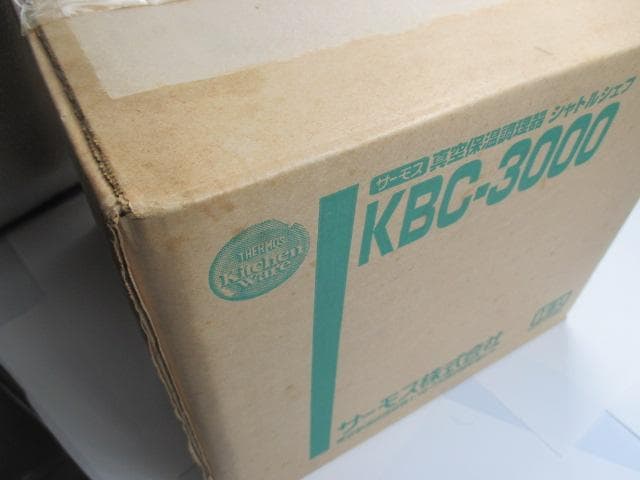 未開封　THERMOS 真空保温調理器　シャトルシェフ KBC-3000