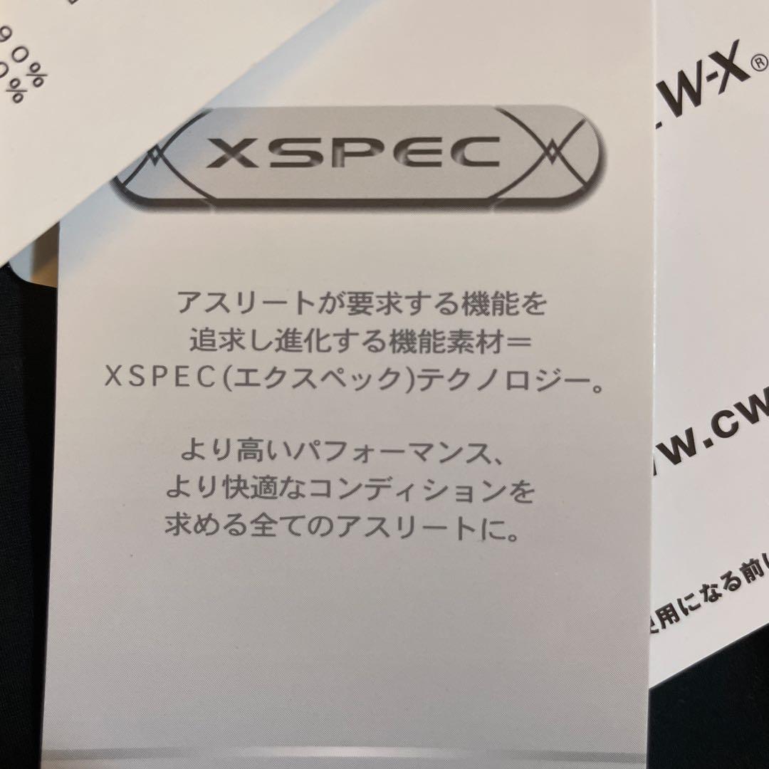 【新品】CW-X ジェネレーターモデル　HZO-739 M ホットタイプ