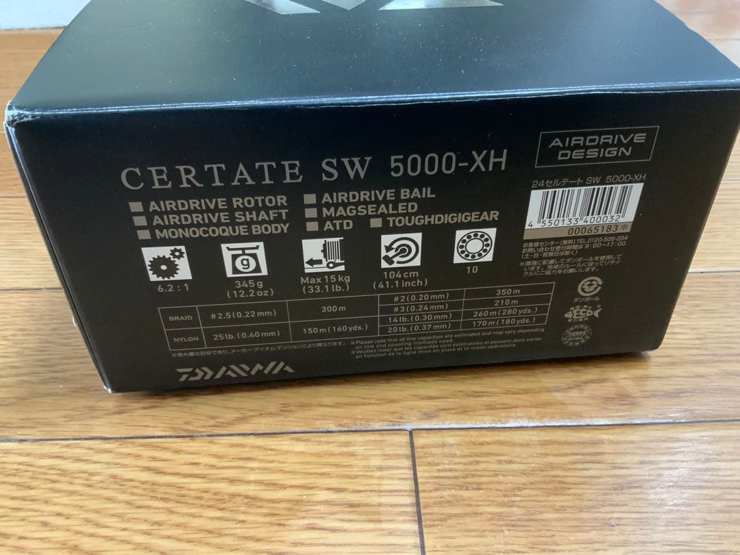 【新品未使用】ダイワ セルテート SW 5000-XH 訳あり（ハンドル微ガタ）