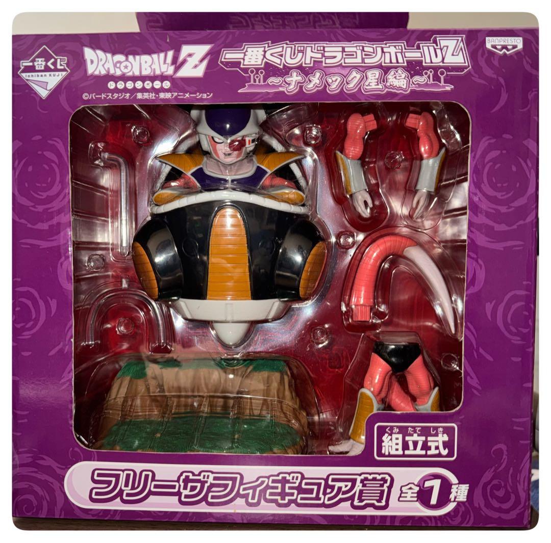 美品箱【未開封】一番くじ ドラゴンボールZ ナメック星編 フリーザフィギュア賞