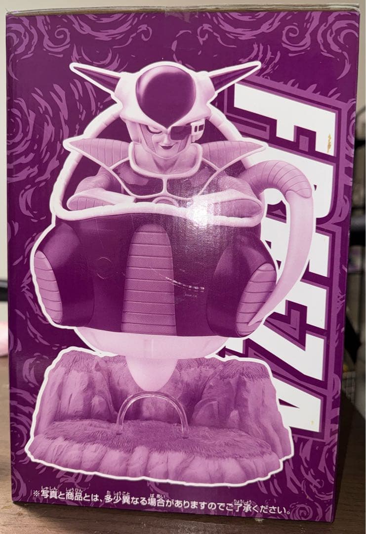 美品箱【未開封】一番くじ ドラゴンボールZ ナメック星編 フリーザフィギュア賞