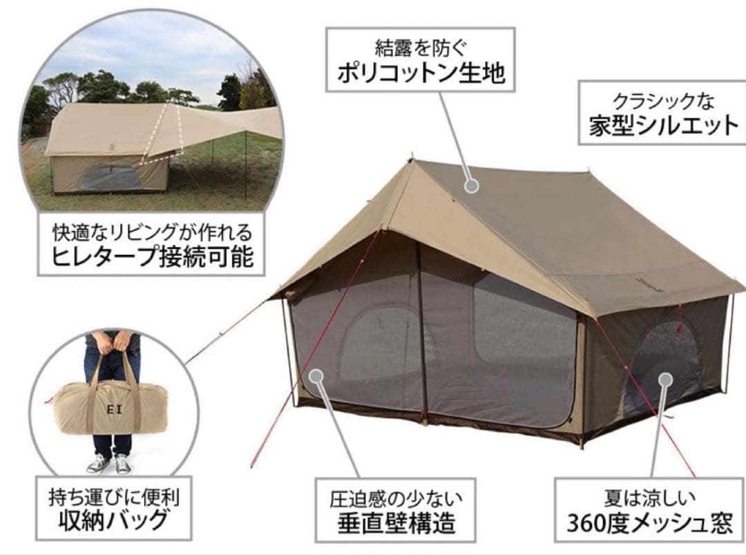 DOD エイテント タン