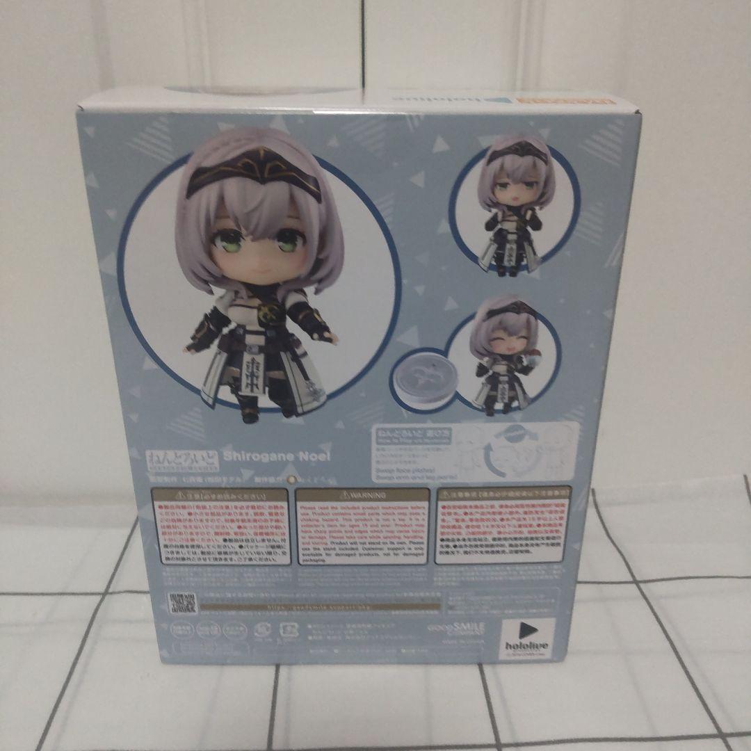 【未開封品】ねんどろいど ホロライブ 白銀ノエル フィギュア