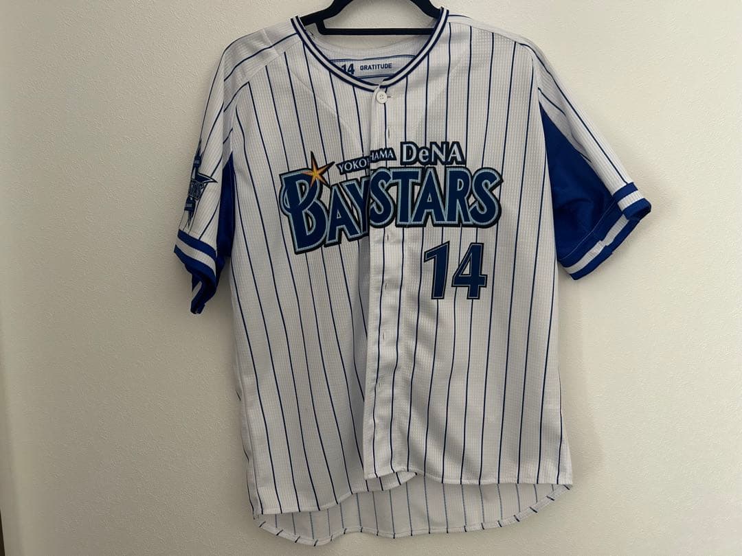 横浜DeNAベイスターズ　応援グッズ(サイン付き) まとめ売り