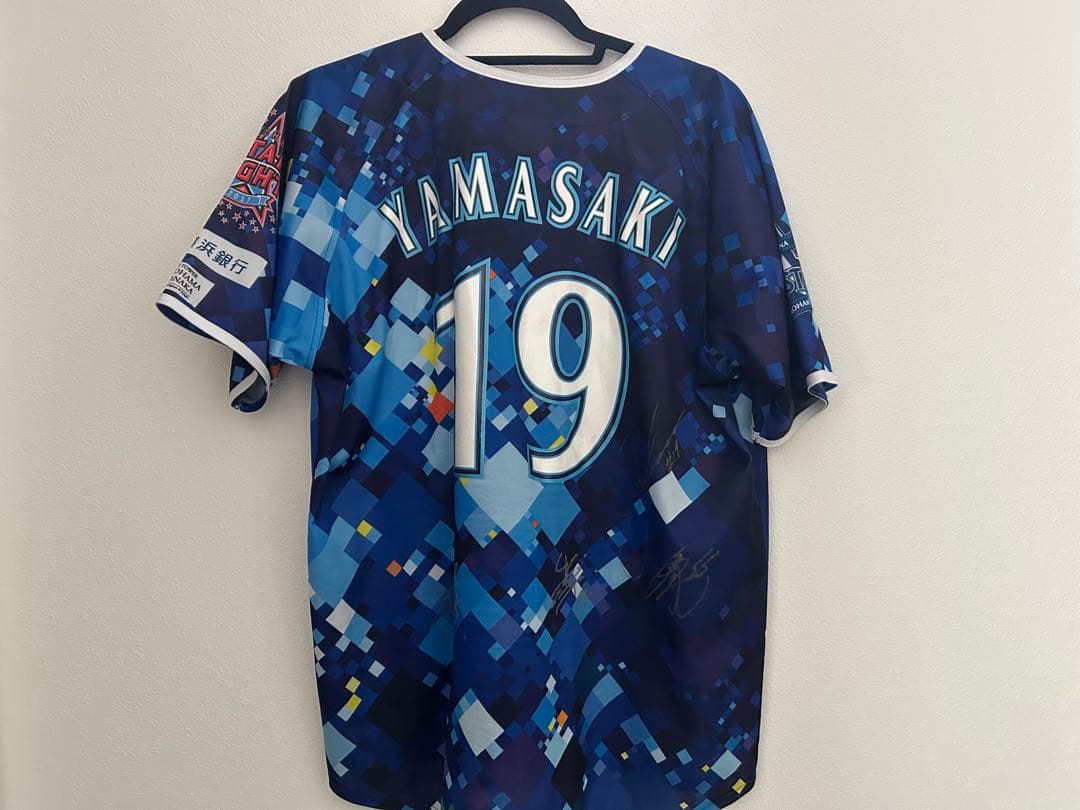 横浜DeNAベイスターズ　応援グッズ(サイン付き) まとめ売り