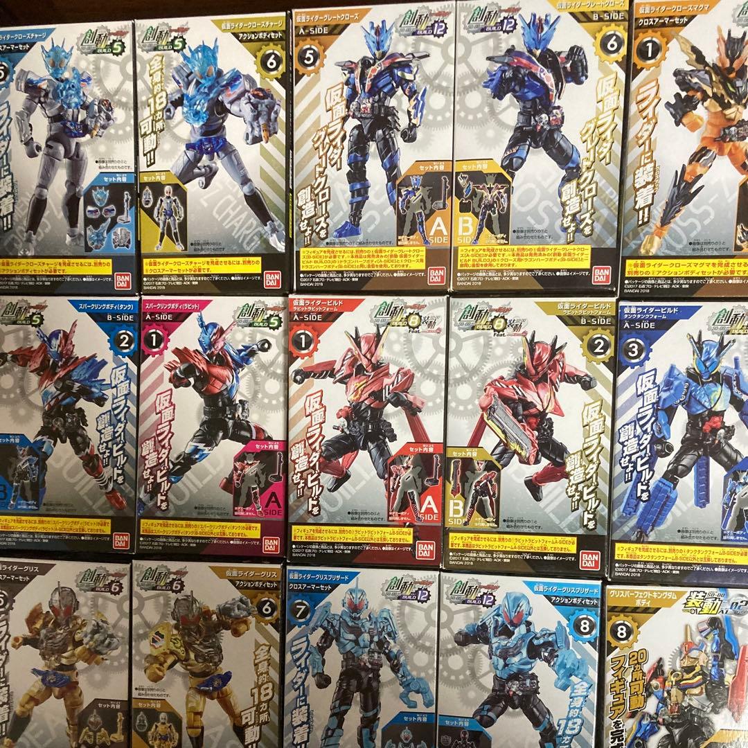 創動 仮面ライダービルド クローズ ローグ グリス 全フォーム 装動 大量 特撮