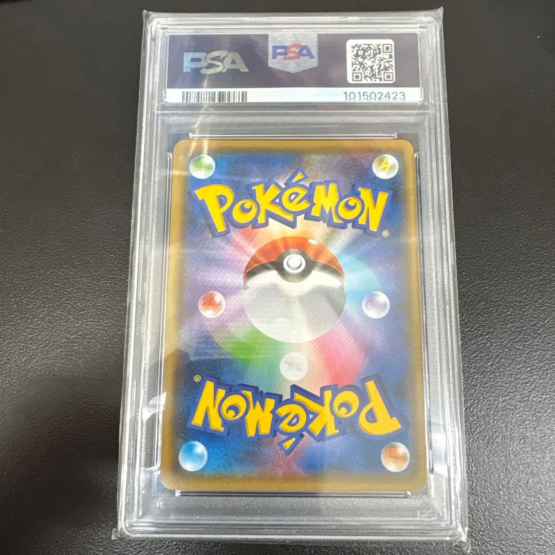 【PSA10】ピカチュウ　nagaba プロモ
