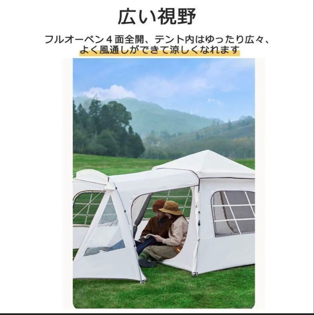 2ルームテント 4人用　カマボコ　シェルター　キャンプ　ツールーム　ワンタッチ