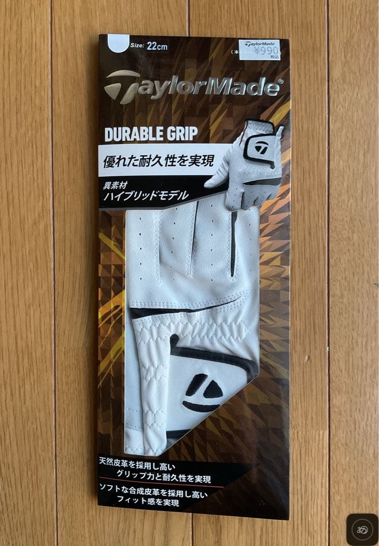 【おすすめ】スグ始められる！ゴルフフルセット
