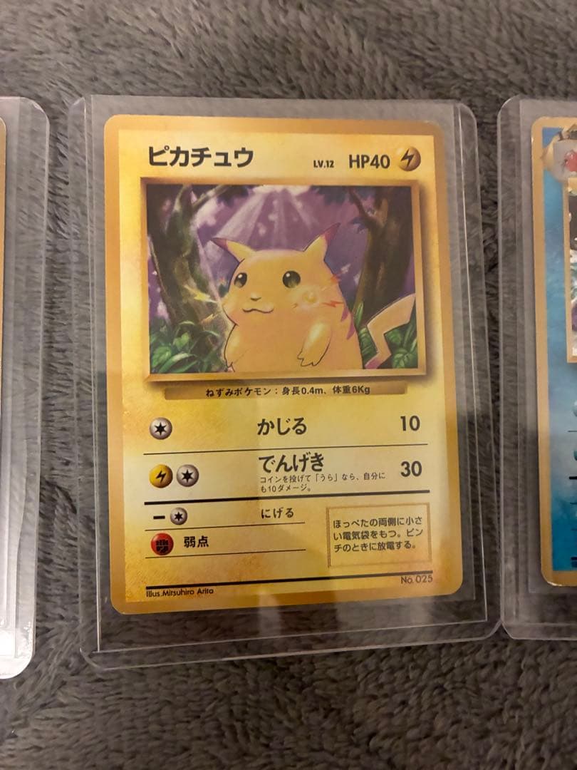 【玄界灘の白龍】ポケモンカード ポケモンボールデザイン 3枚セット