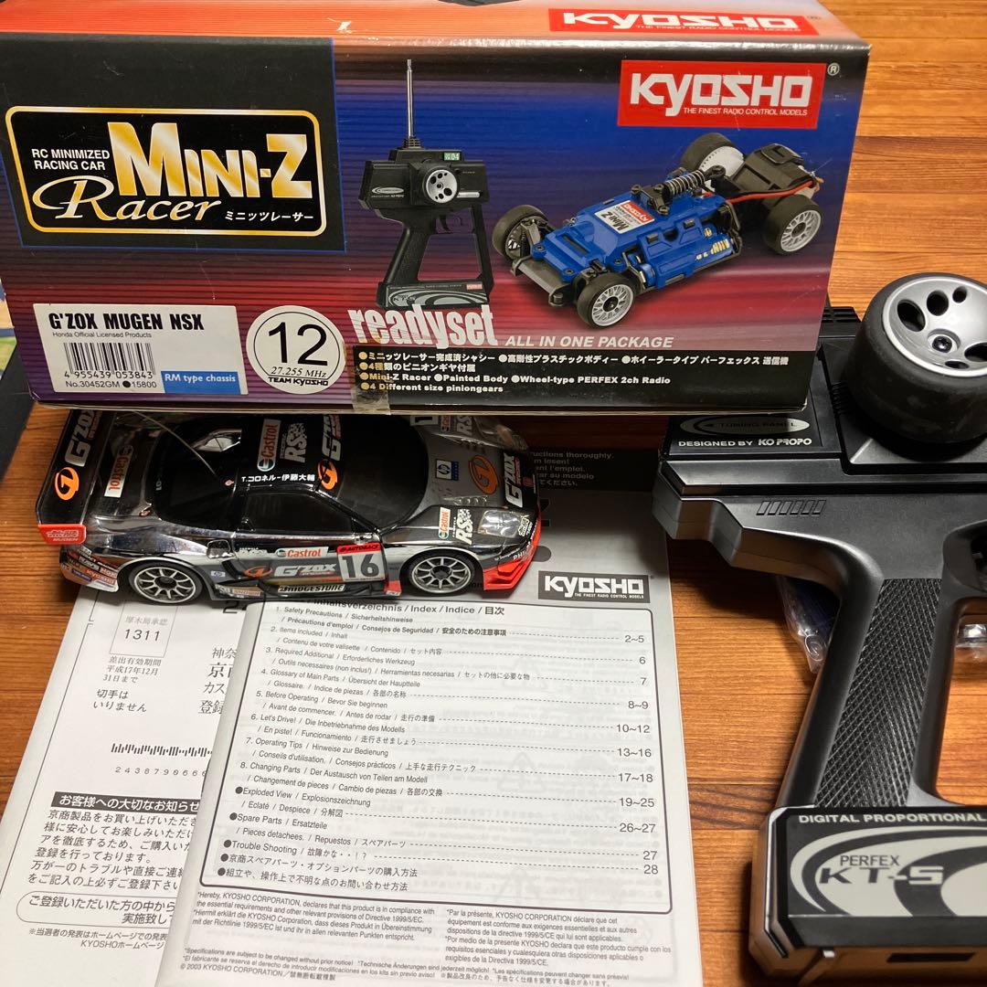 京商　MINI-Z ミニッツレーサー　無限　NSX レディセット