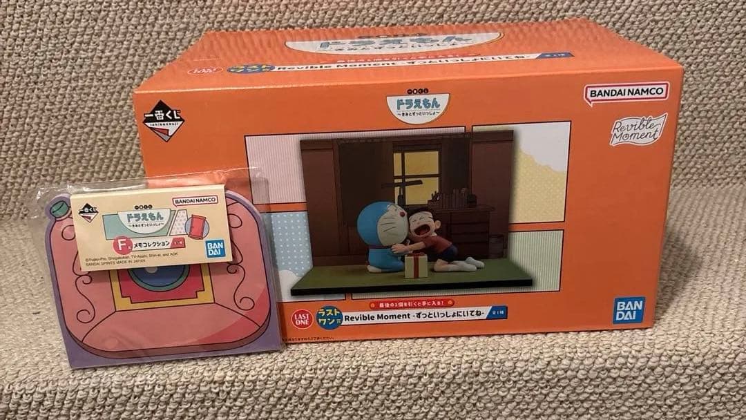 ドラえもん　一番くじ　ラストワン賞　新品　未開封