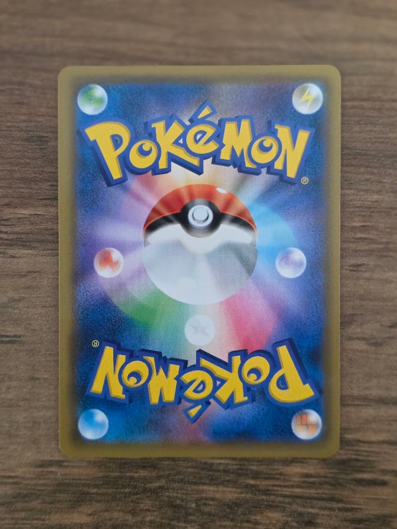 お茶会ごっこピカチュウPROMO SM-P良品
