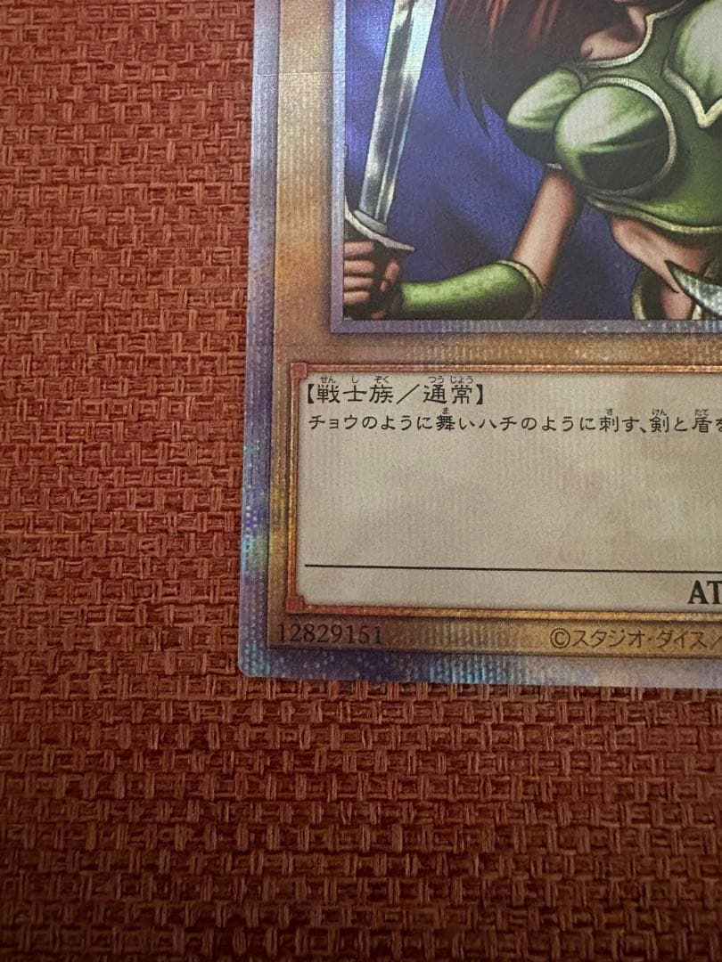 女剣士カナン　25th クオシク