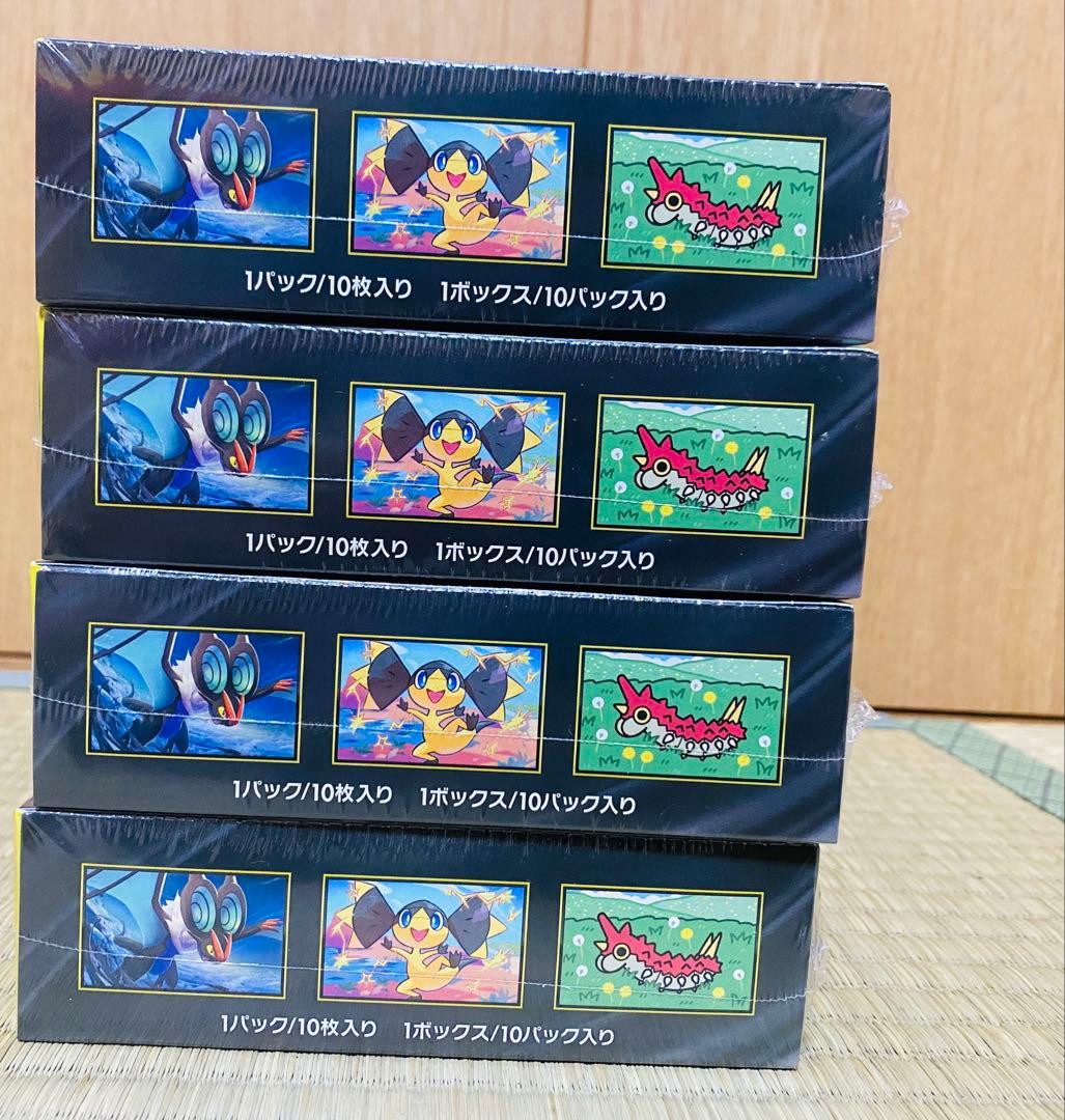 ポケモンカードゲーム MEGA ドリームex
