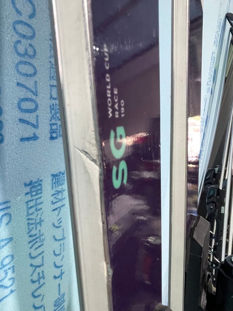 子供用スーパーG オーグメント188 R30