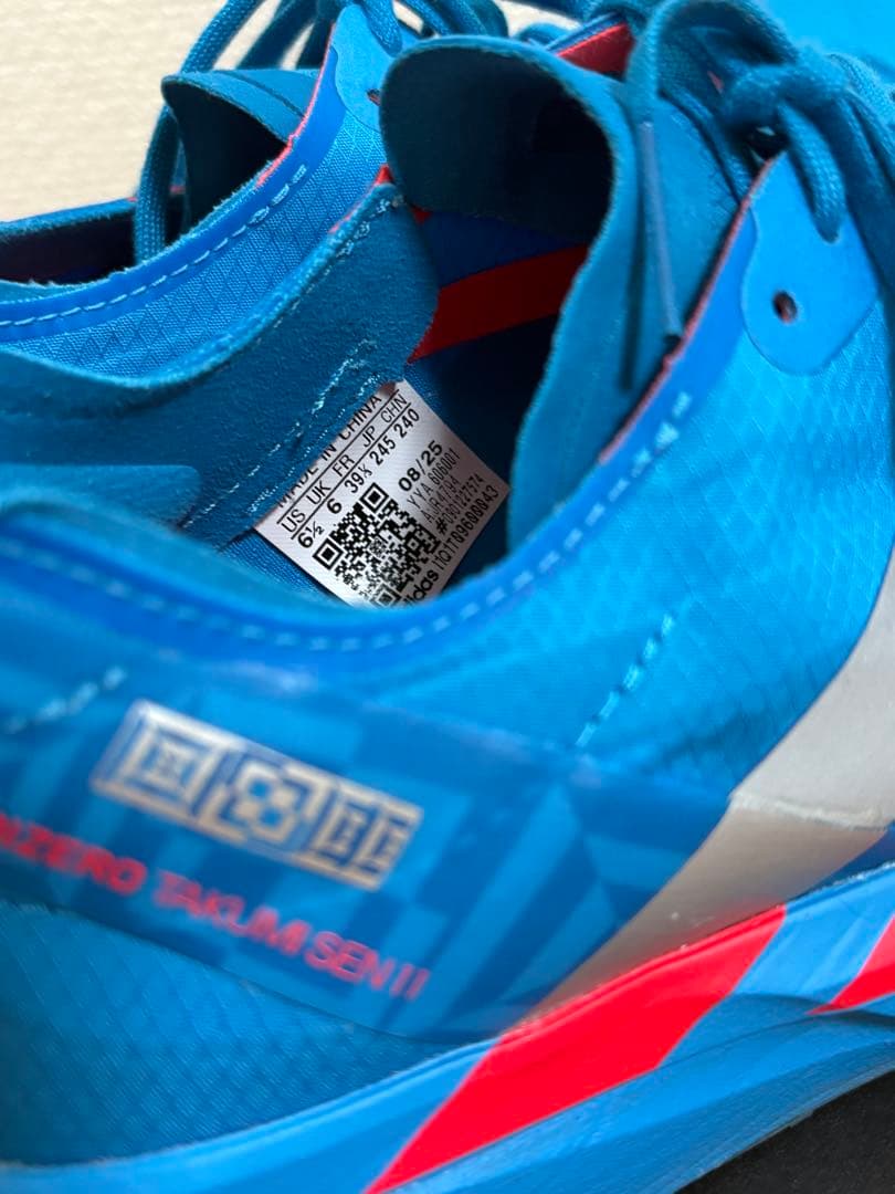ADIZERO タクミセン11 24.5cm