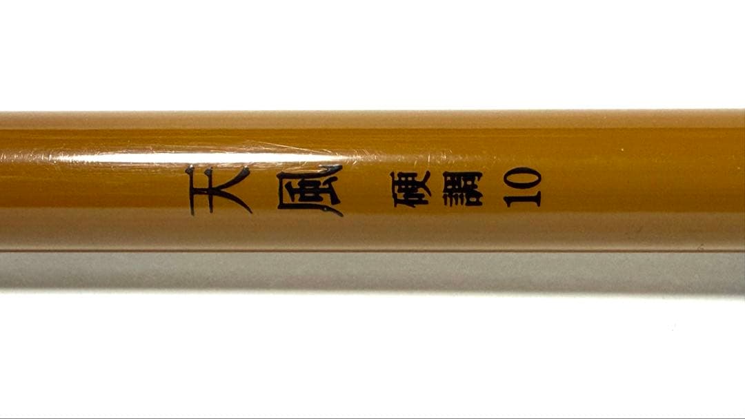 シマノ(SHIMANO)ヘラブナ竿 天風 硬調10尺