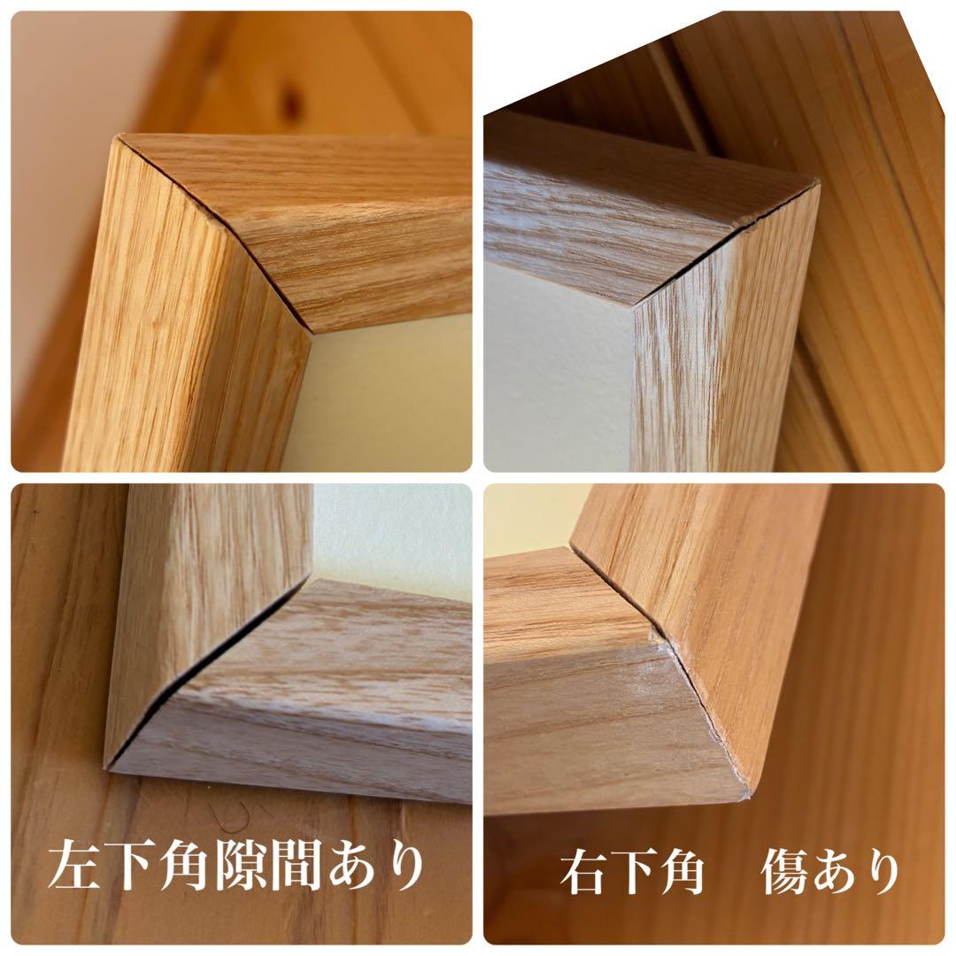 【美品】山口一郎　IDEE ジクレー　「mountain」