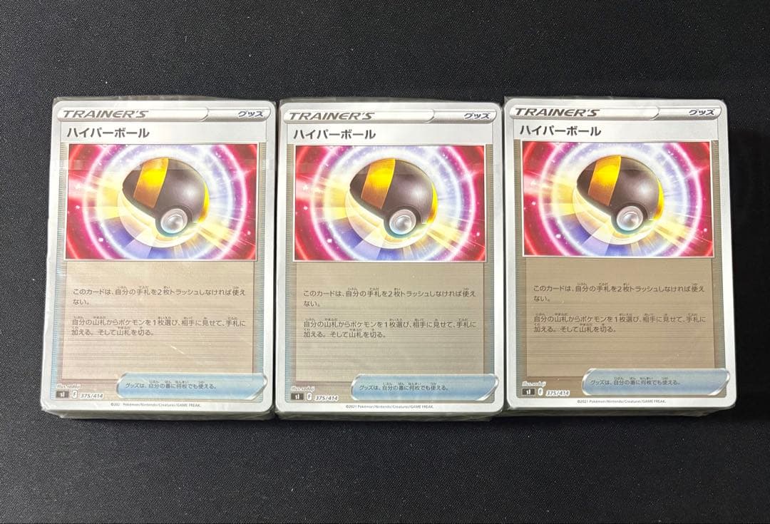 ポケモンカード　まとめ売り　8400枚以上