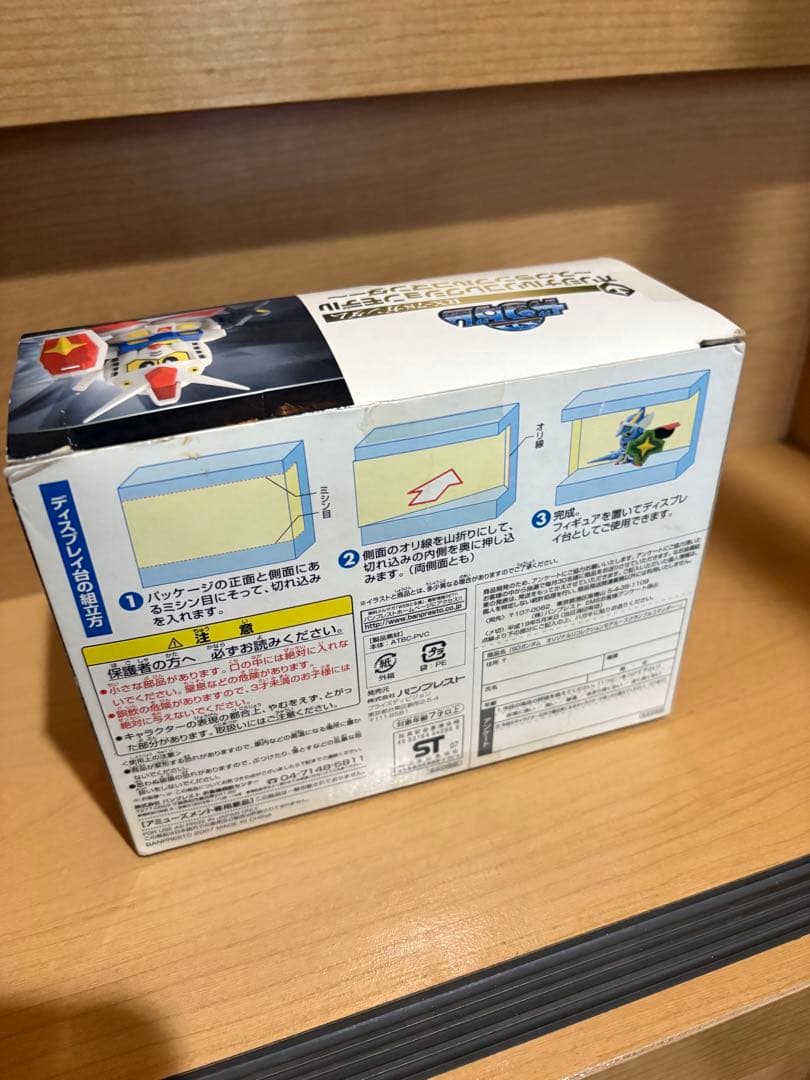 SDガンダム オリジナルリコレクションモデル スクランブルコマンダー ガンダム