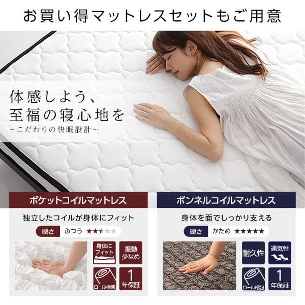 ベッド セミダブル コイルマットレス付き ストーングレー ds-2506177