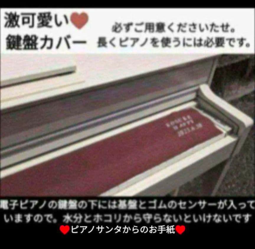 送料込み CN25A KAWAI 電子ピアノ 2016年製激激憧れ可愛いホワイト