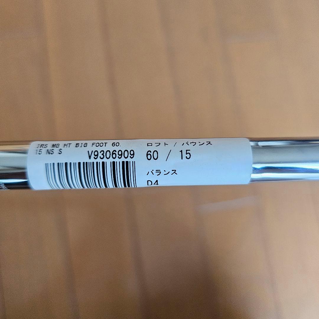 テーラーメイド MILLEDGRIND HI-TOEウェッジ