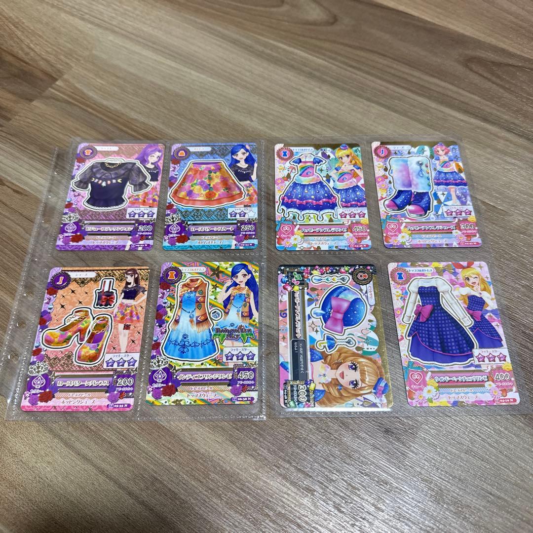 アイカツカード　まとめ売り　127枚