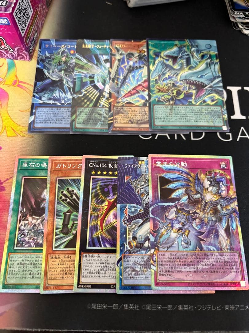 T*迎様 遊戯王　リミコレ　まとめ売り