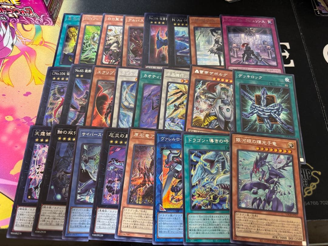 T*迎様 遊戯王　リミコレ　まとめ売り
