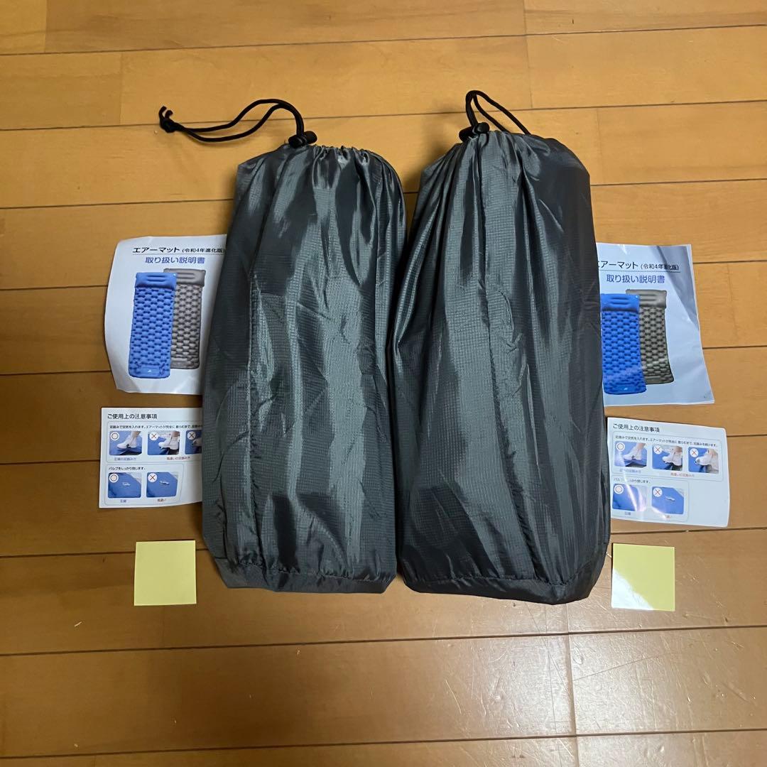 エアーマット　シングル２セット　連結可能