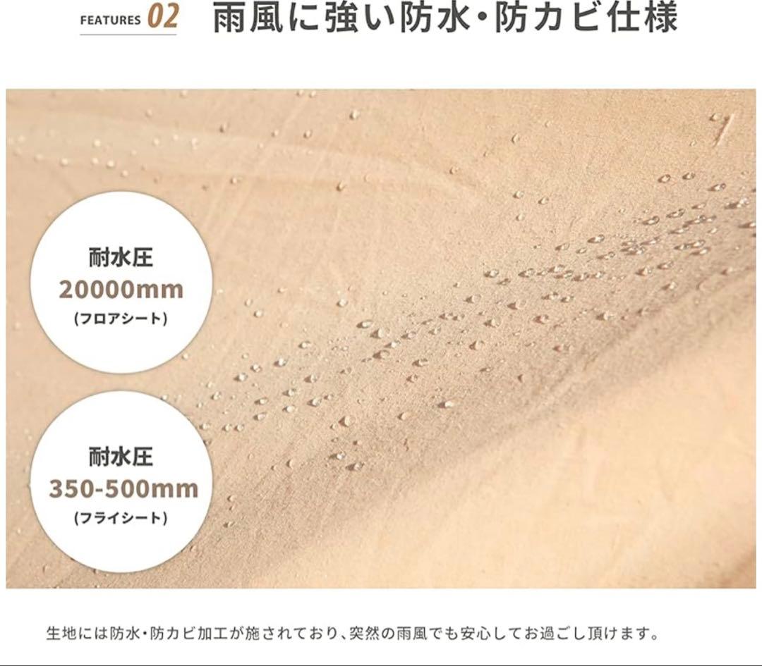 値下げしました　S'more ポリコットン小型テント