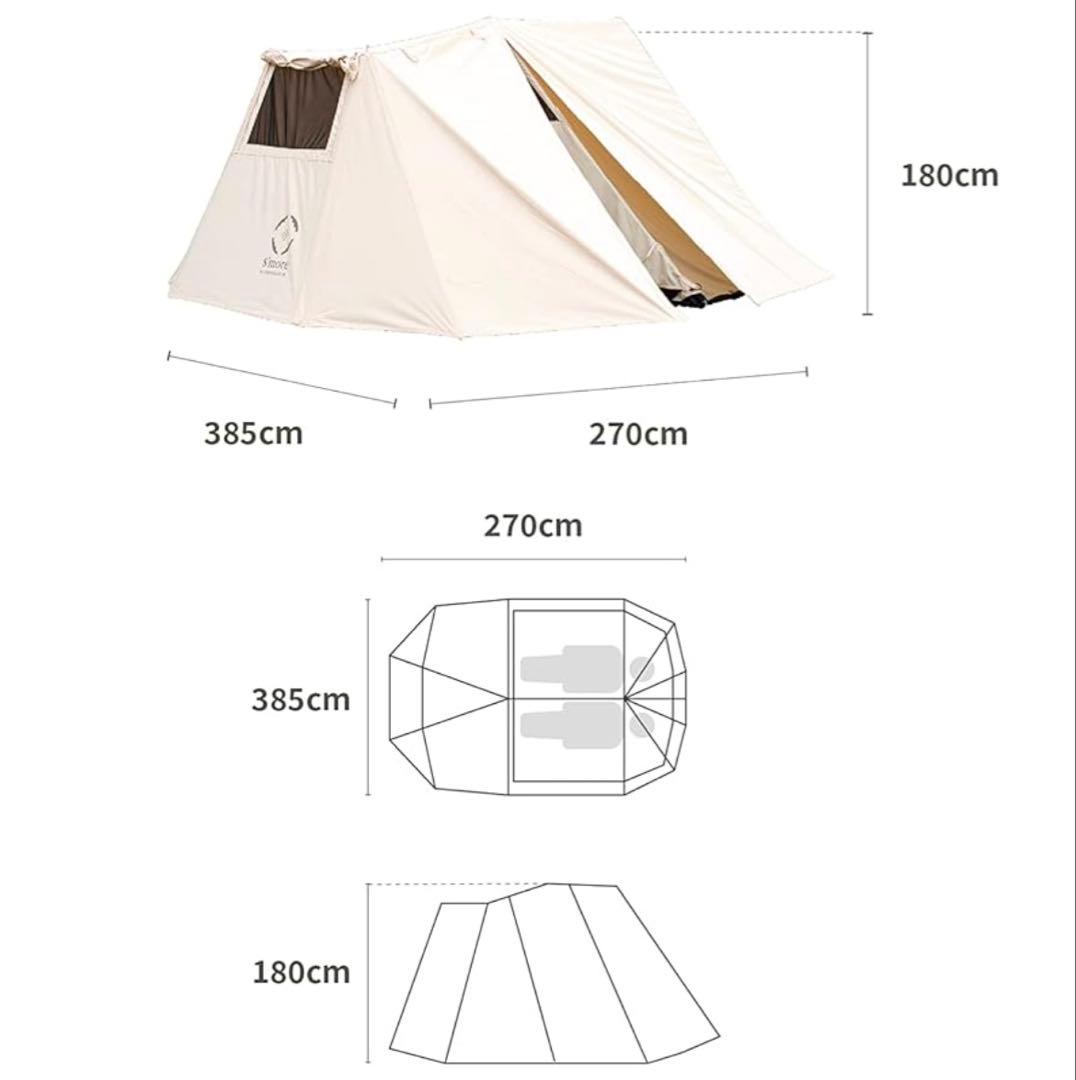 値下げしました　S'more ポリコットン小型テント