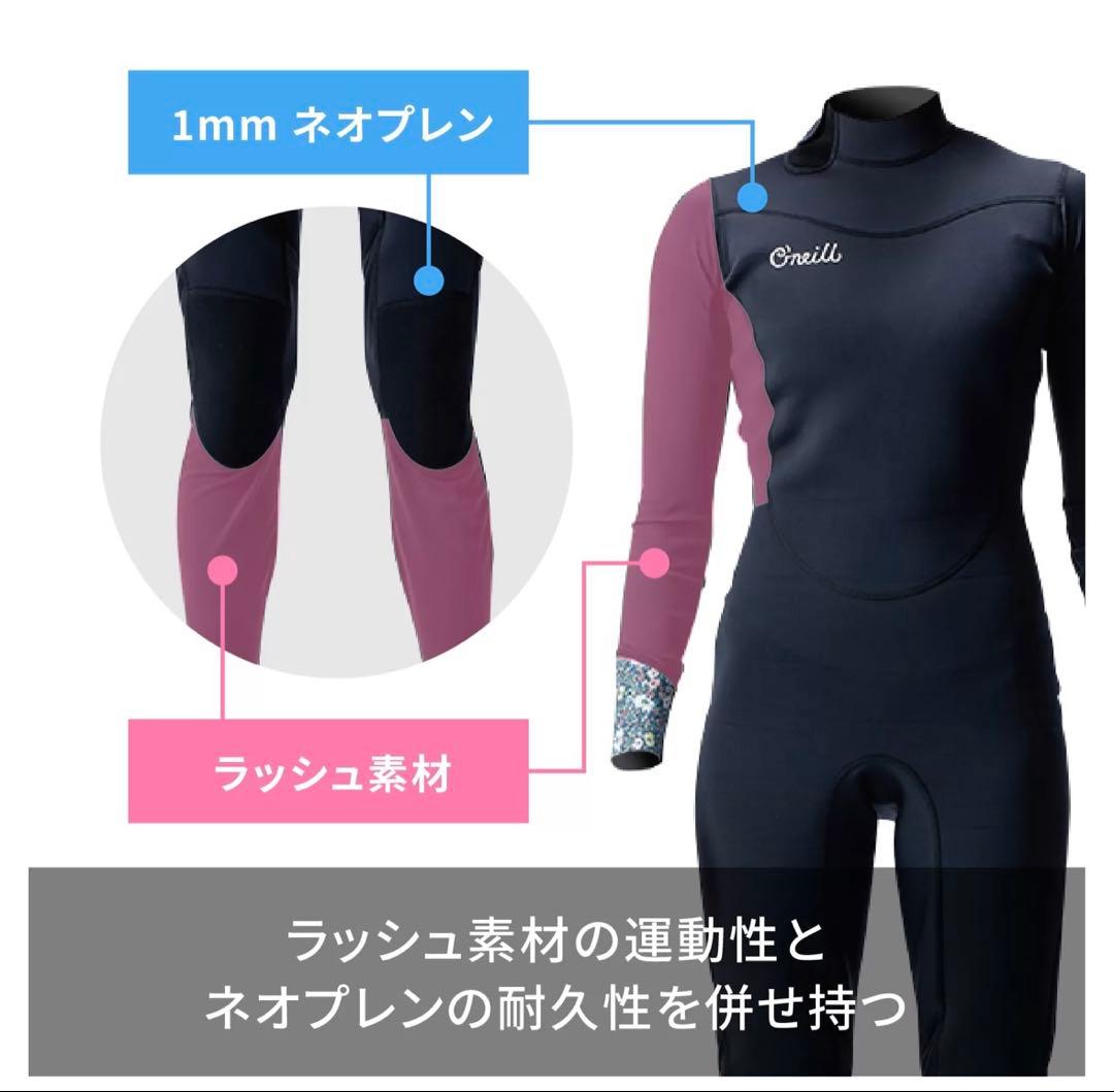 【未使用品】ウエットスーツSUPER LITE トロピカルフルスーツ 1mm