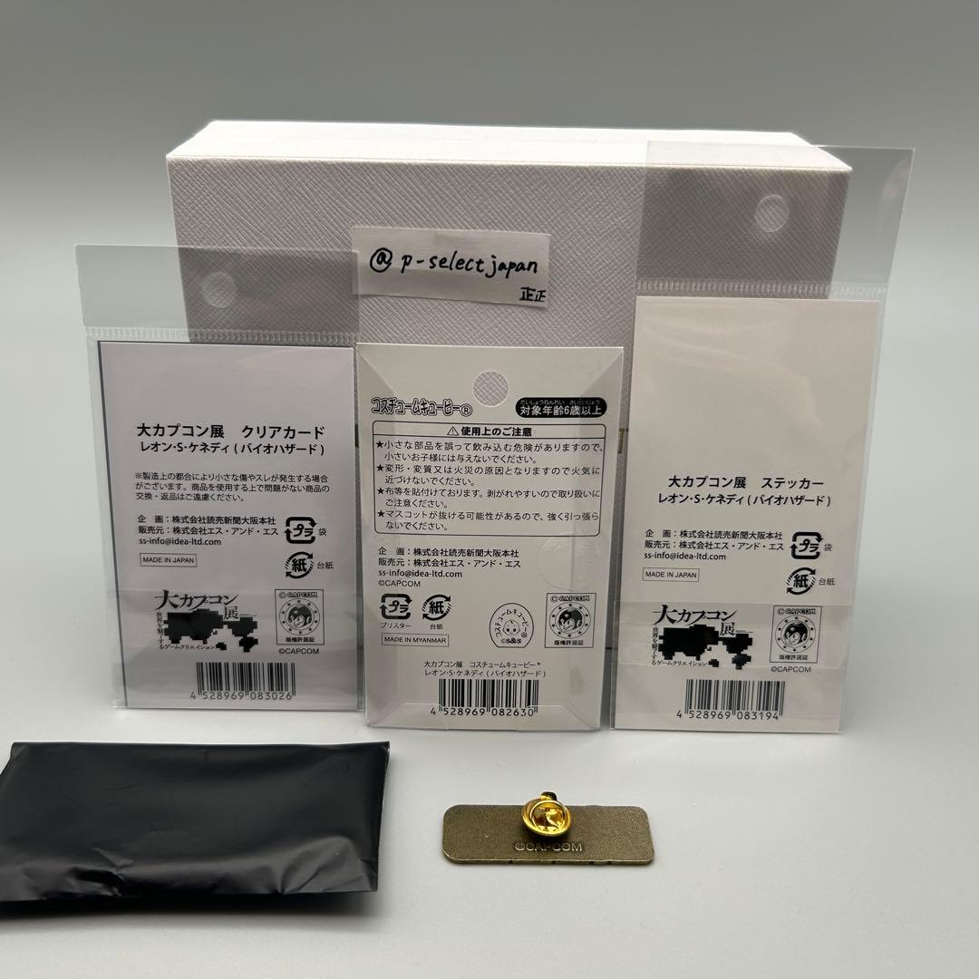 3点 大カプコン展 レオン バイオハザード ストラップ ピンバッジ クリアカード