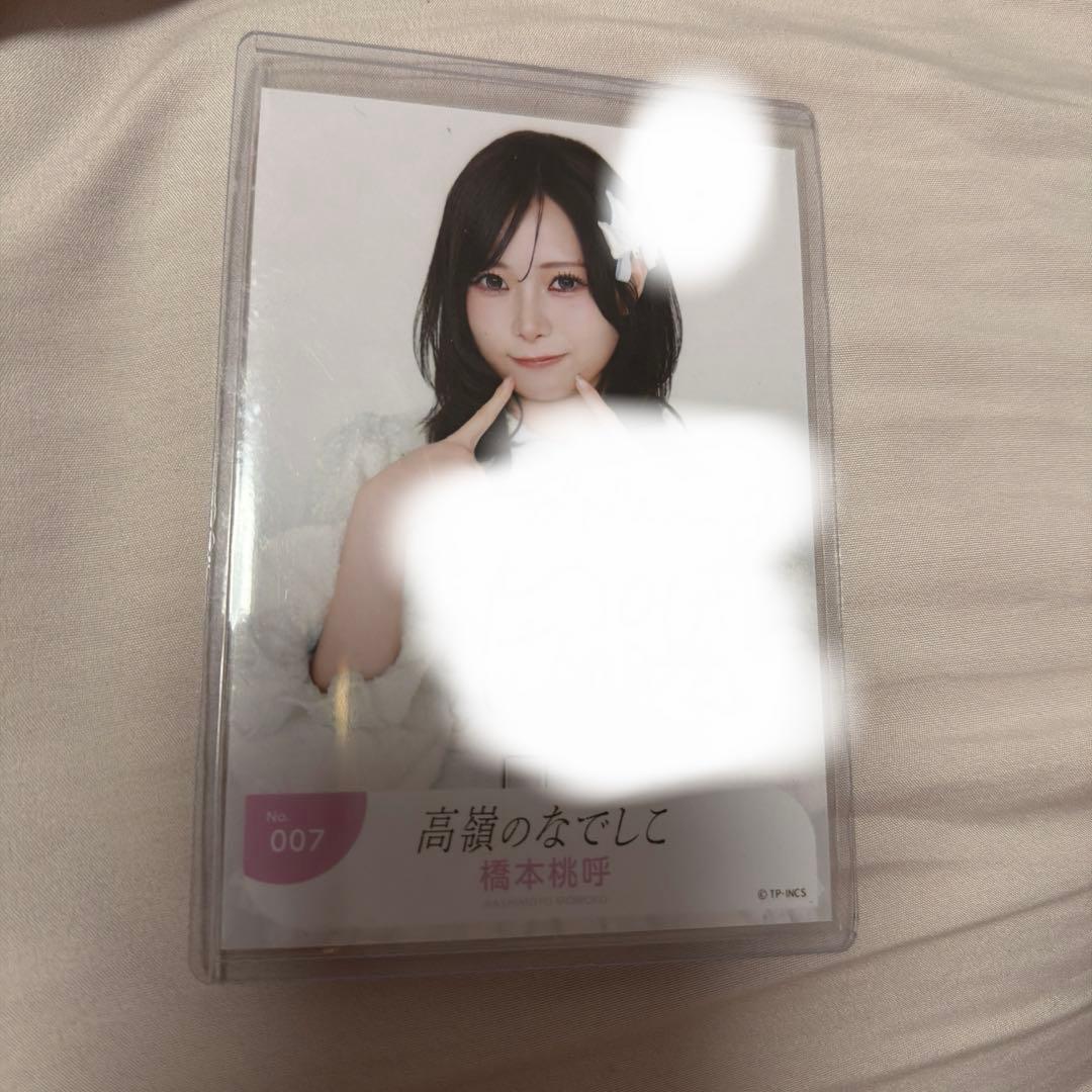 高嶺のなでしこ 橋本桃呼 直筆サイン 最新生写真