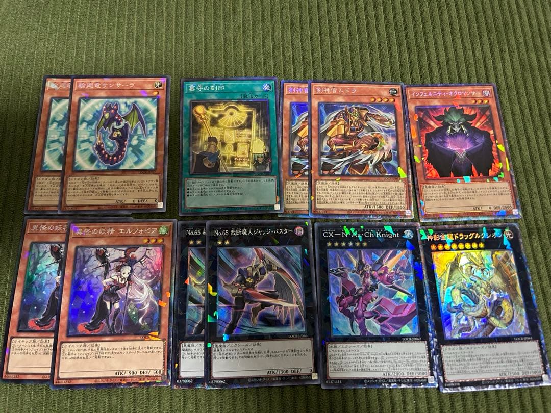 遊戯王 リミットオーバーコレクション ライバルズ まとめ売り