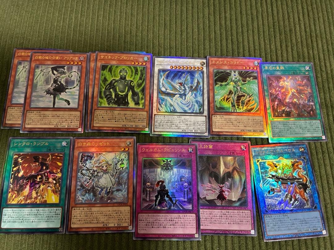 遊戯王 リミットオーバーコレクション ライバルズ まとめ売り