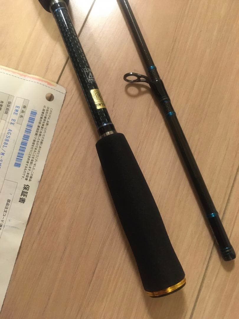 セール⭐️未使用品　ダイワ　エメラルダス　EX AGS88L/M-SMT エギング