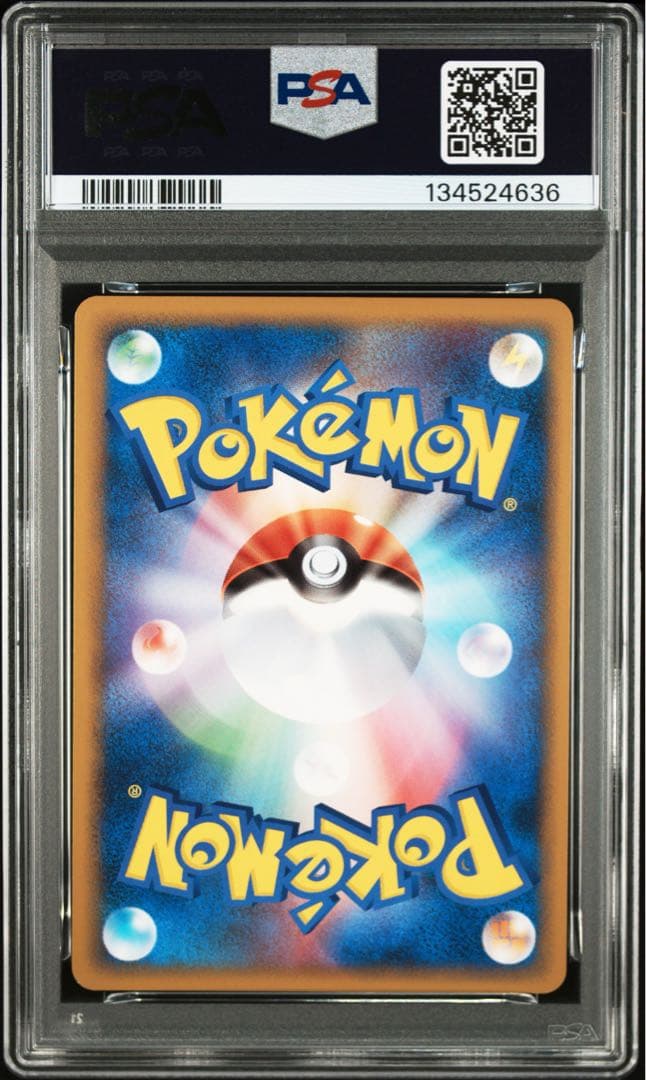PSA9 ピカチュウワールド　スペイン