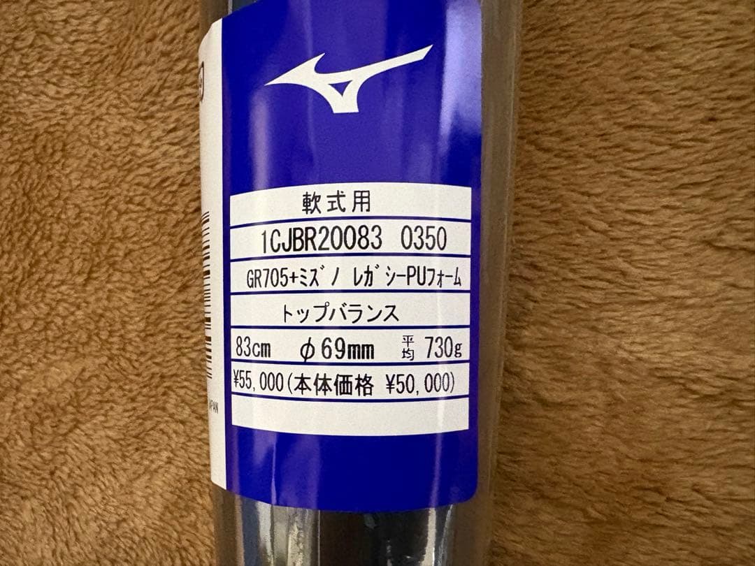 新品　ビヨンドマックスレガシーメタル83cm トップ　LEGACY L