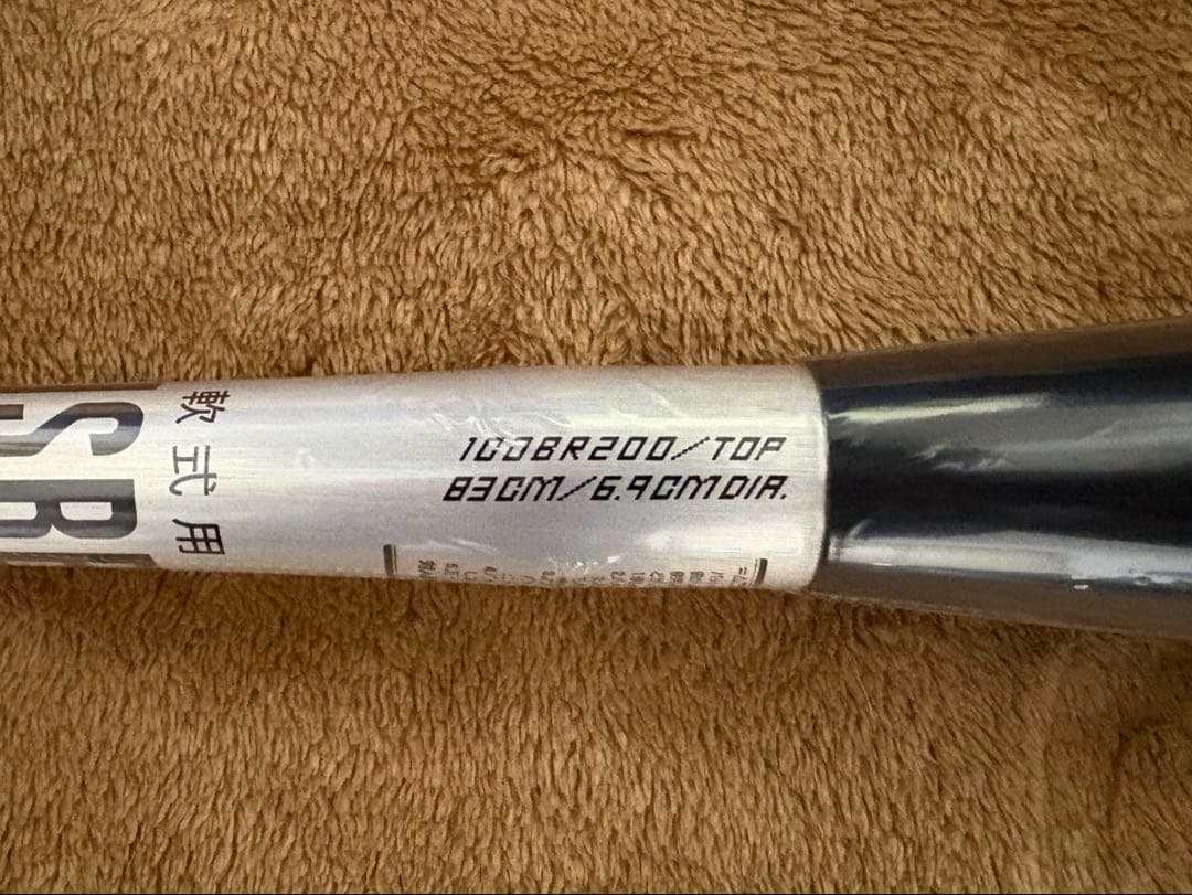 新品　ビヨンドマックスレガシーメタル83cm トップ　LEGACY L
